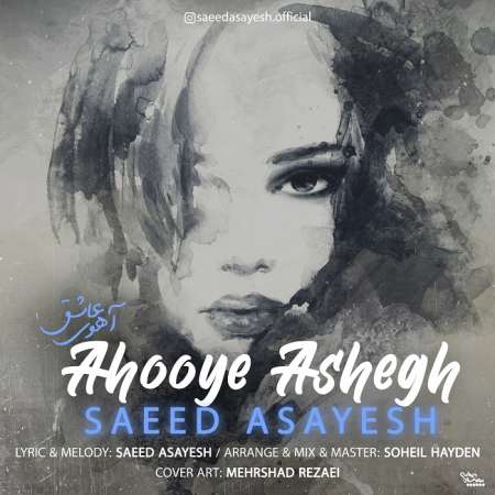 Saeed Asayesh – Ahooye Ashegh